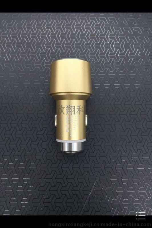 合金金属外壳车充 5V 2.4A车载充电器 安全锤功能车充