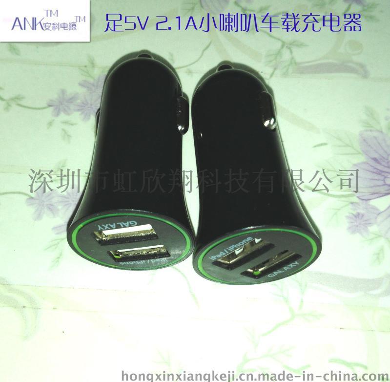 过流 过压 过温保护 5V 2.1A双USB车载充电器 HC052100Z